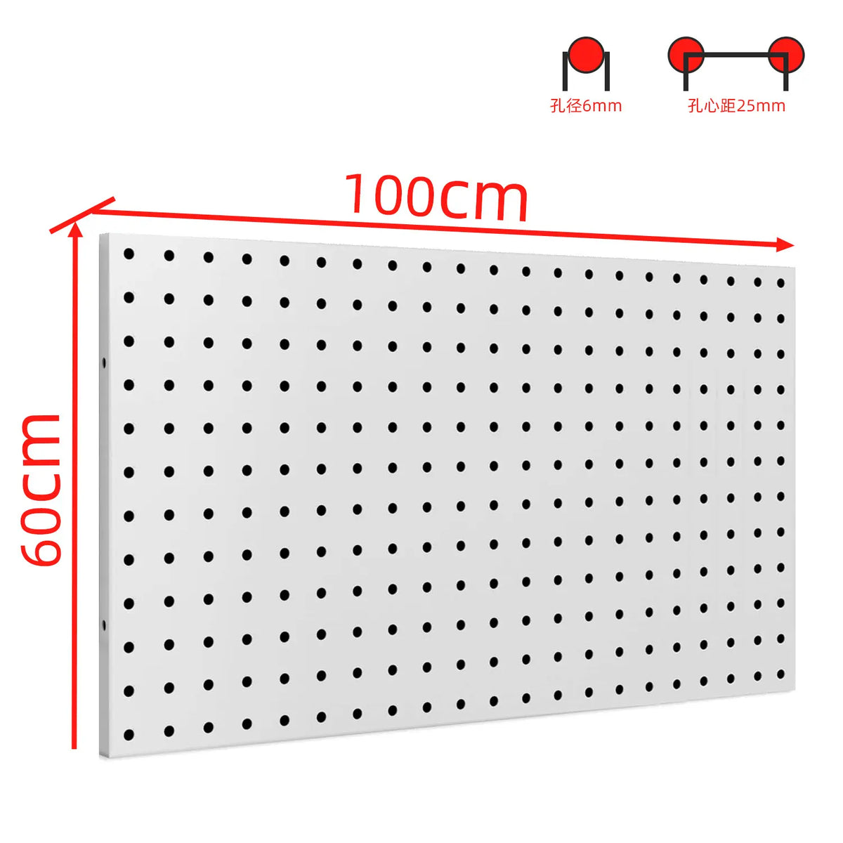 Perforated Metal Storage Organizer Board