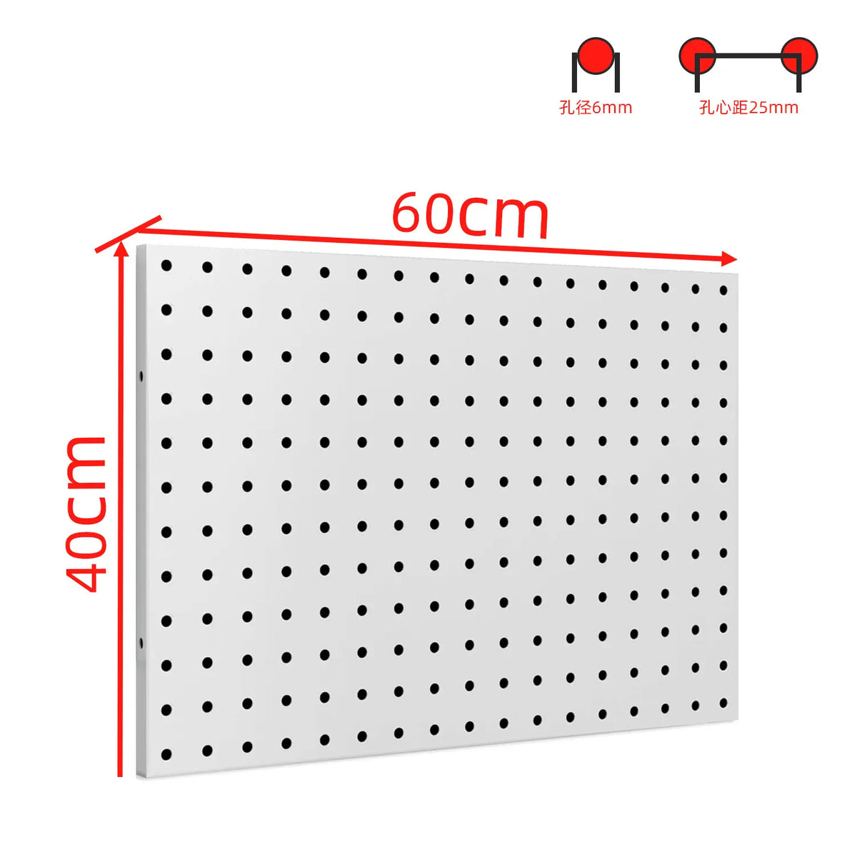 Perforated Metal Storage Organizer Board